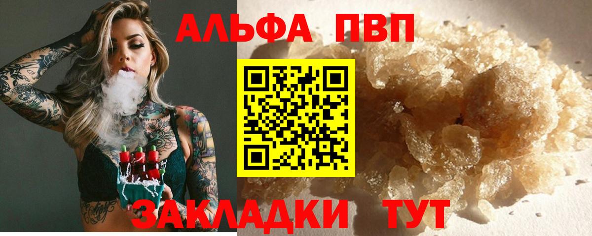 А ПВП СК Жигулёвск