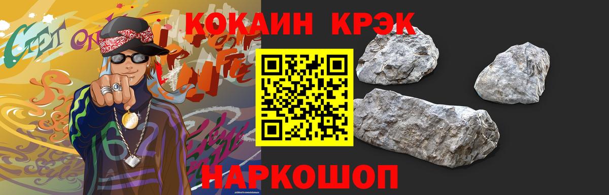 Жигулёвск  КОКАИН VHQ  COCAIN FishScale  Вход с VPN 
