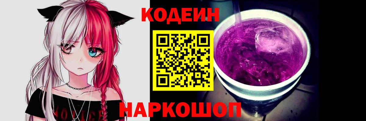 Кокаин Жигулёвск