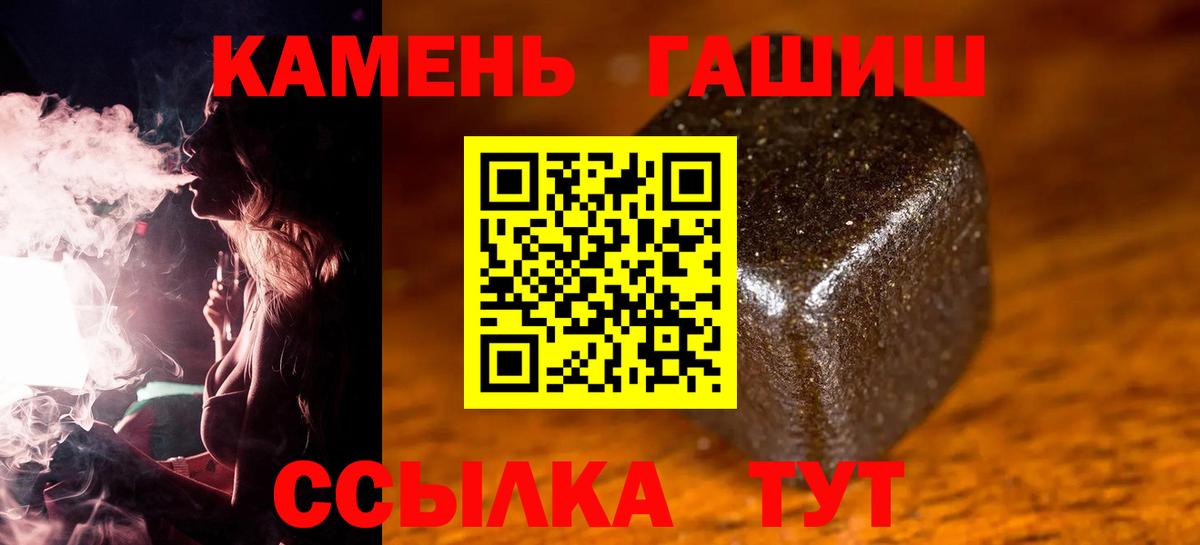 Жигулёвск  ГАШ AMNESIA HAZE  ГАШ Ice-O-Lator  Вход с VPN 