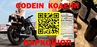 кокаин Малгобек
