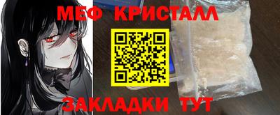 мдма Мариинск