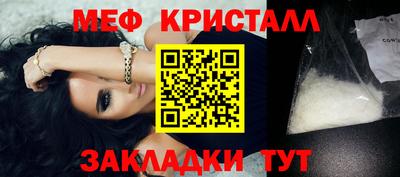 кокаин Малгобек