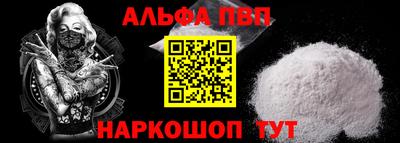 кокаин Малгобек