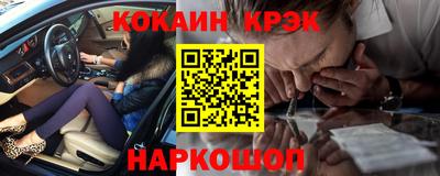 мдма Мариинск