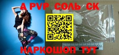 кокаин Малгобек