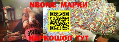 мдма Мариинск