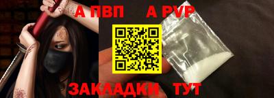 кокаин Малгобек