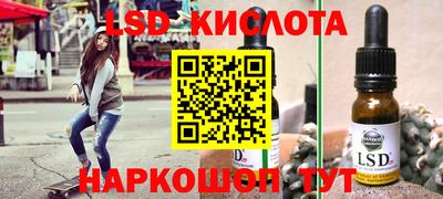 кокаин Малгобек