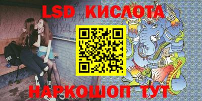 кокаин Малгобек