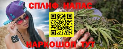 мдма Мариинск