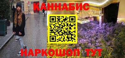 гашиш Малоярославец
