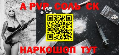 кокаин Малгобек