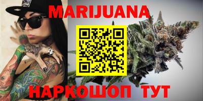 мдма Мариинск
