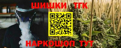 мдма Мариинск