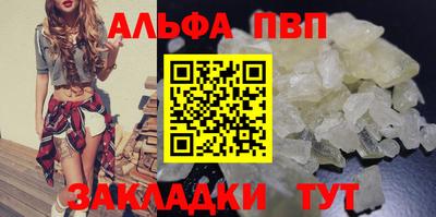 мдма Мариинск