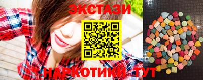 мдма Мариинск