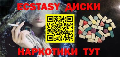 гашиш Малоярославец