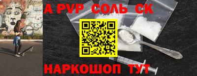 мдма Мариинск