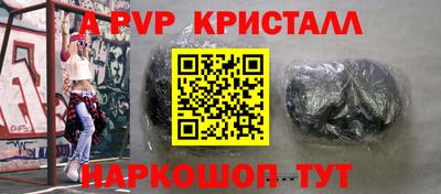 мдма Мариинск