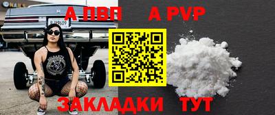 кокаин Малгобек