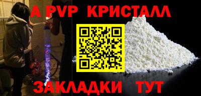 кокаин Малгобек