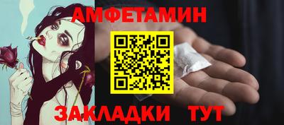мдма Мариинск