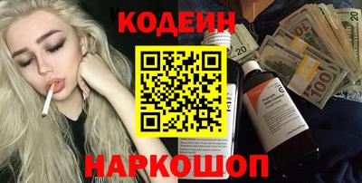 мдма Мариинск