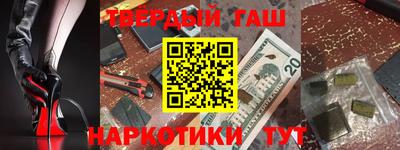мдма Мариинск