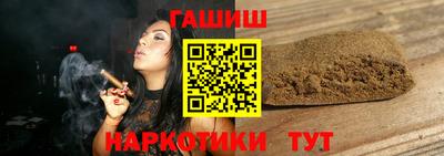 гашиш Малоярославец