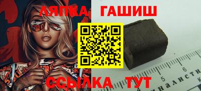 гашиш Малоярославец