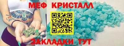 кокаин Малгобек