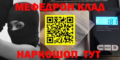кокаин Малгобек