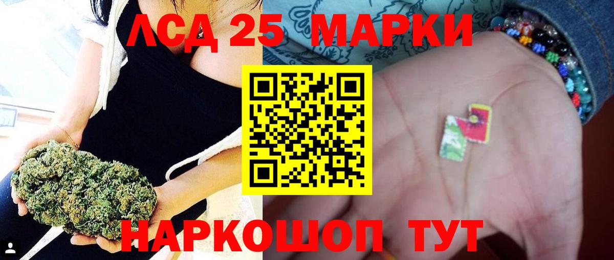 Лсд 25 экстази ecstasy  LSD-25 экстази кислота  Лсд 25 экстази  Вход с VPN  Жигулёвск 