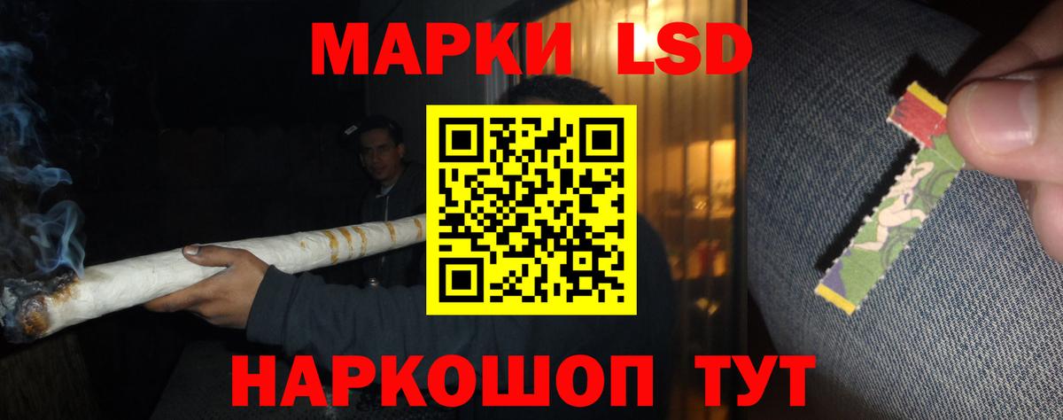 LSD-25 экстази ecstasy Жигулёвск