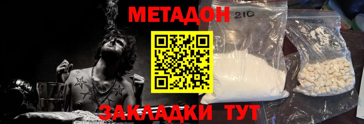 Мефедрон   Вход с VPN  Жигулёвск  Где купить наркотики?  Мефедрон  COCAIN  ГАШИШ  Конопля  Cocaine 