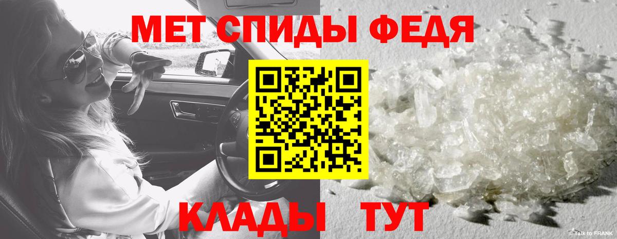 Первитин Декстрометамфетамин 99.9%  Вход с VPN  Жигулёвск  Первитин Декстрометамфетамин 99.9% 