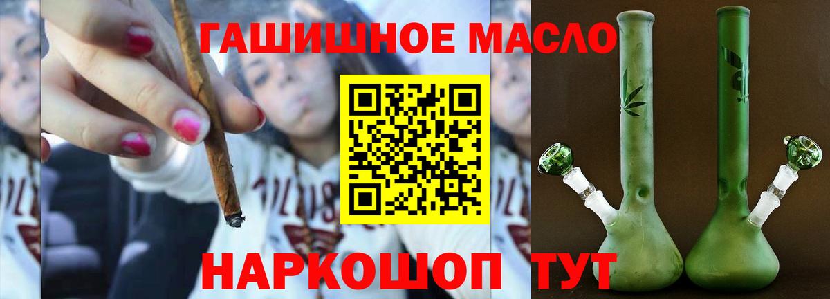 Дистиллят ТГК вейп с тгк Жигулёвск