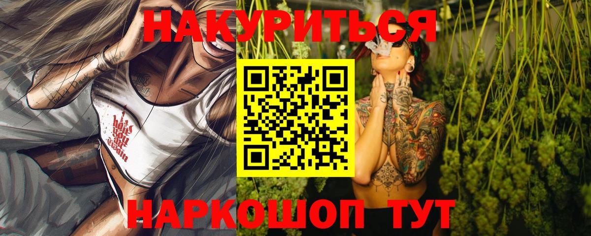 Жигулёвск  Канабис Amnesia  Канабис OG Kush  Конопля Amnesia  Вход с VPN 